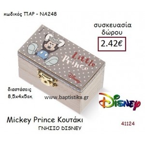 ΜΙΚΥ ΚΟΥΤΑΚΙ disney δώρο-γούρι παιχνίδι ΠΑΡ-ΝΑ248
